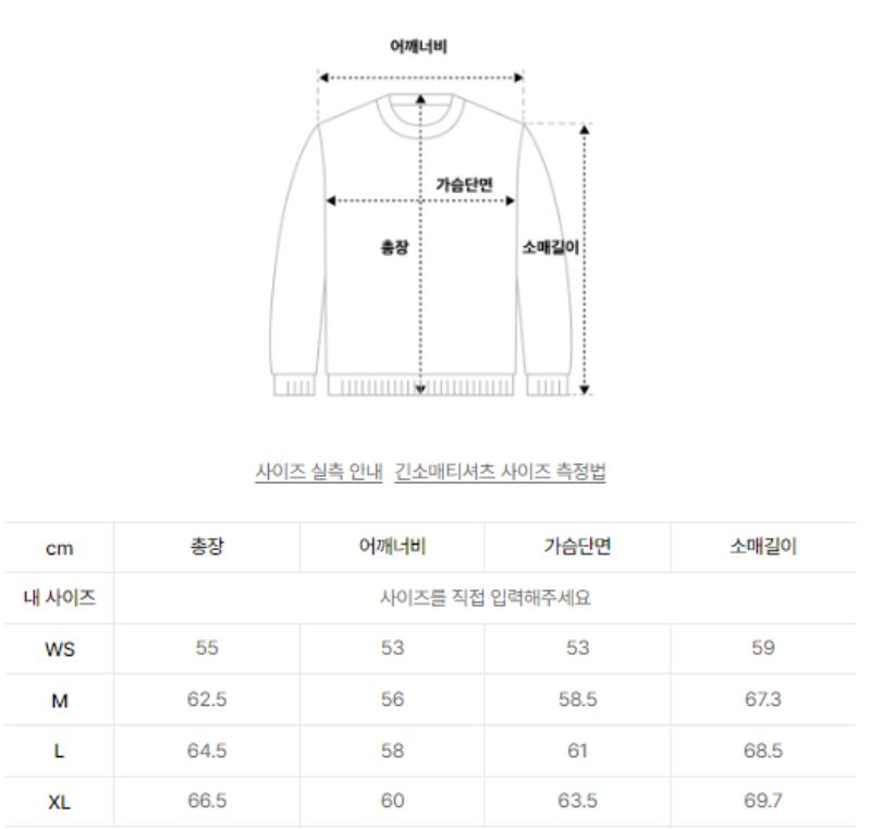 男女同款【WE ARE】韓國Satur 連帽外套SA251UTJ04