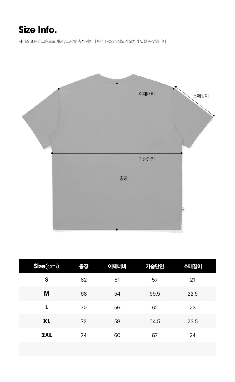 中性版【WE ARE】韓國Diadora 口袋刺繡布標 尼龍短袖T恤 D5221LWT88
