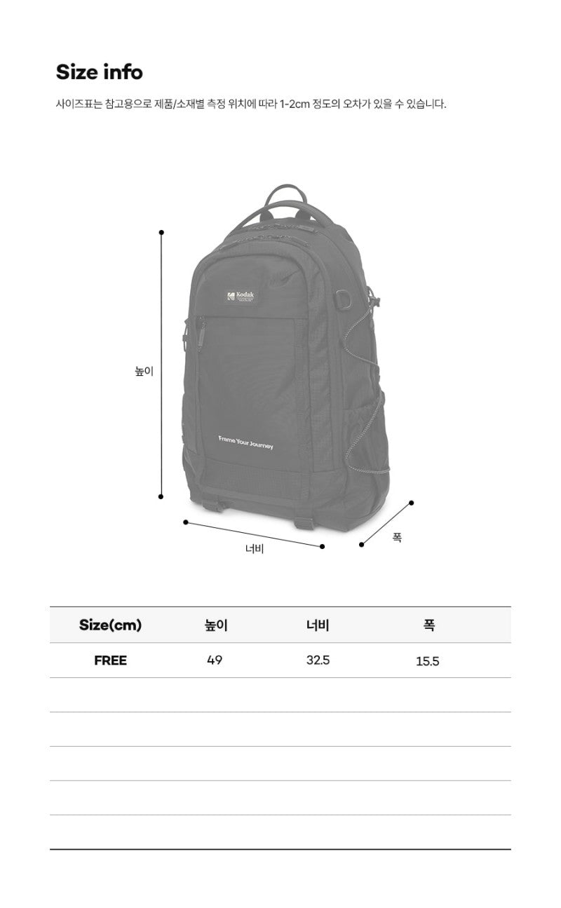 順豐出貨【WE ARE】韓國KODAK柯達21L雙肩背包K6143LBP01