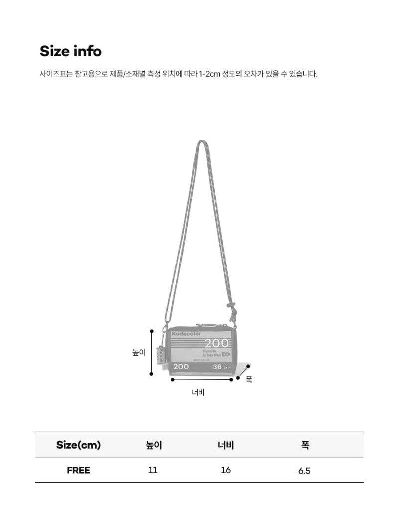 【WE ARE】韓國KODAK柯達單肩斜挎包K6143LBG03