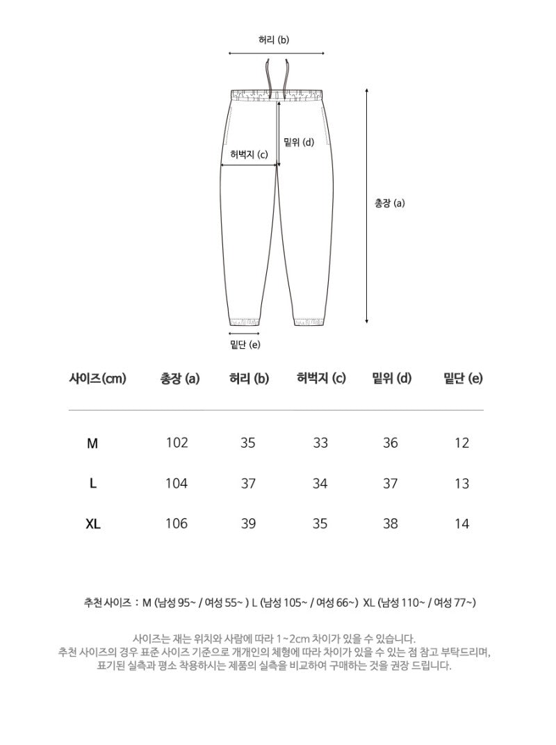【WE ARE】韓國FILLUMINATE休閒褲3224PT4060