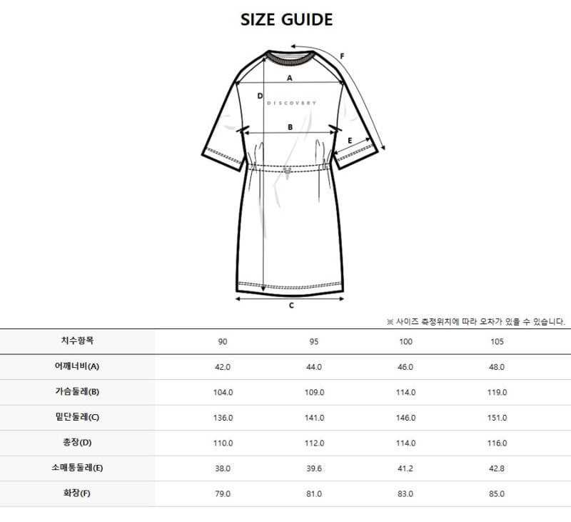 *Dis特價款* 女款【WE ARE】韓國Discovery連帽風衣連衣裙DWOP41054