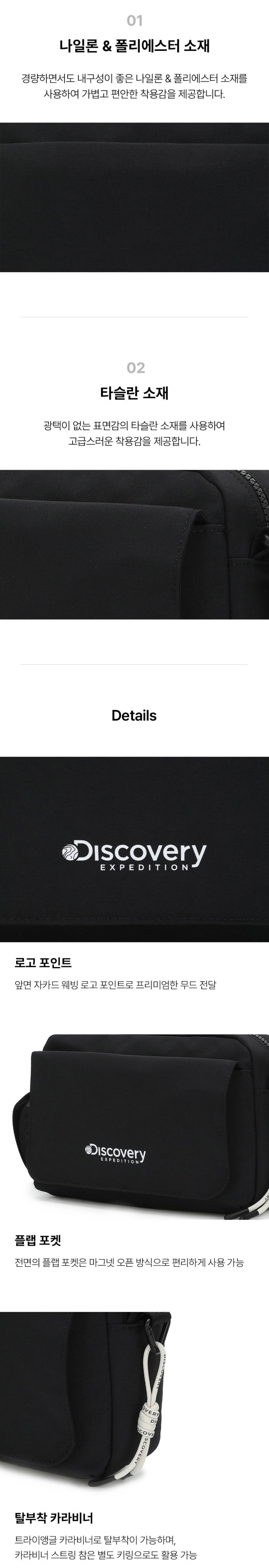【WE ARE】韓國Discovery單肩斜挎包DXCR3115N