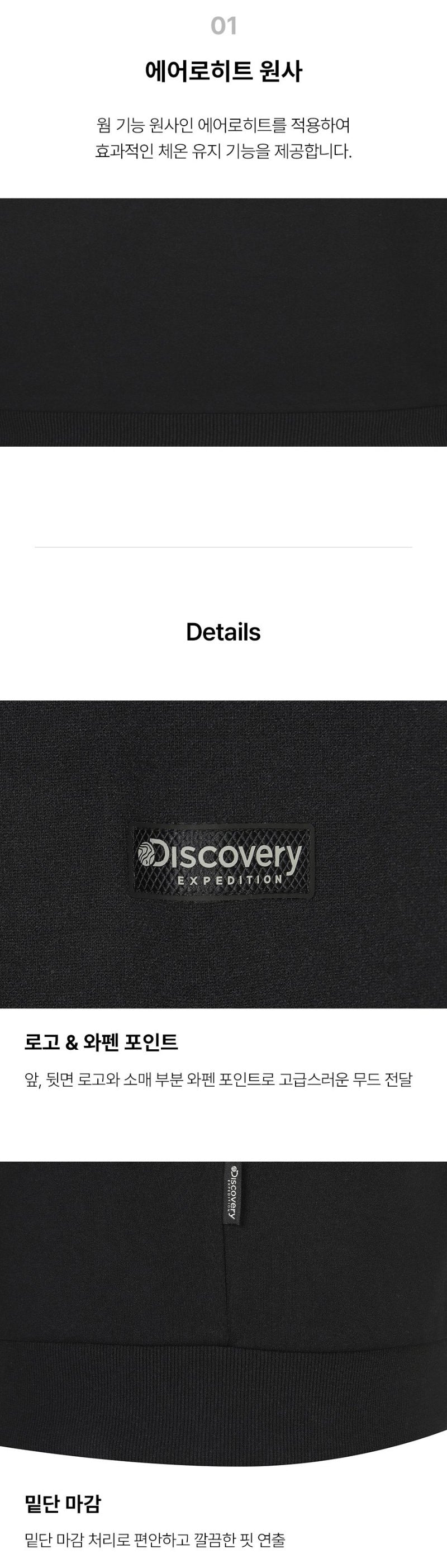 【WE ARE】韓國Discovery大標經典大學T衛衣DXMT31054