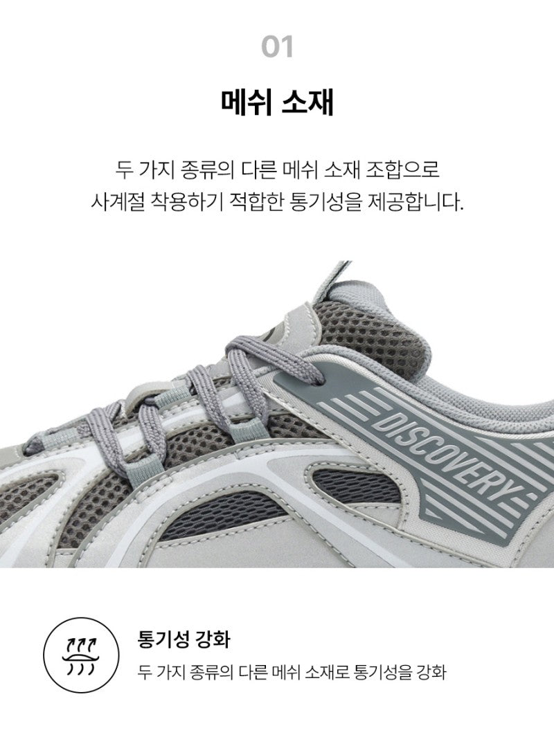 【WE ARE】Korea Discovery Casual Sports Shoes DXSH5534N