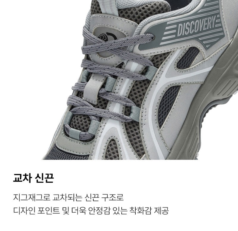 【WE ARE】Korea Discovery Casual Sports Shoes DXSH5534N