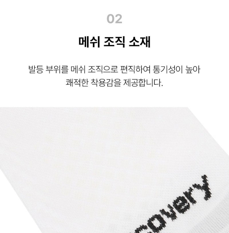 【現貨】【WE ARE】韓國Discovery休閒棉襪DXSO7055N
