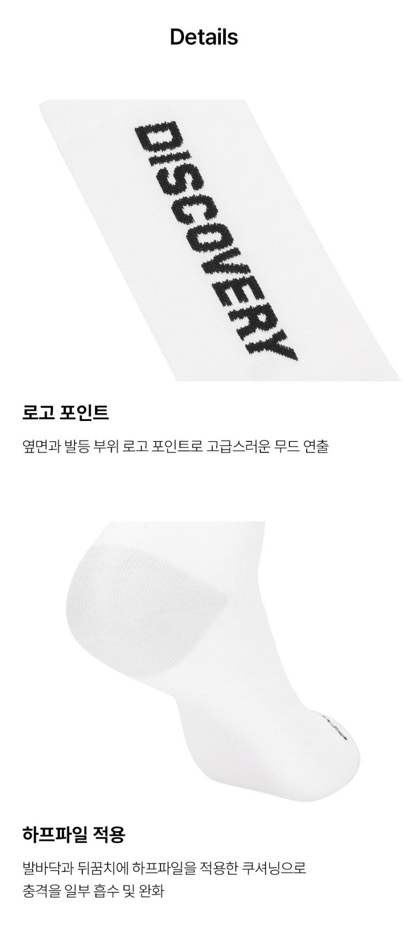 【現貨】【WE ARE】韓國Discovery休閒棉襪DXSO7055N