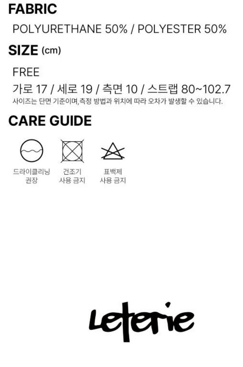 【WE ARE】韓國Leterie時尚雙肩包LETERIEGRAMBACKPACK