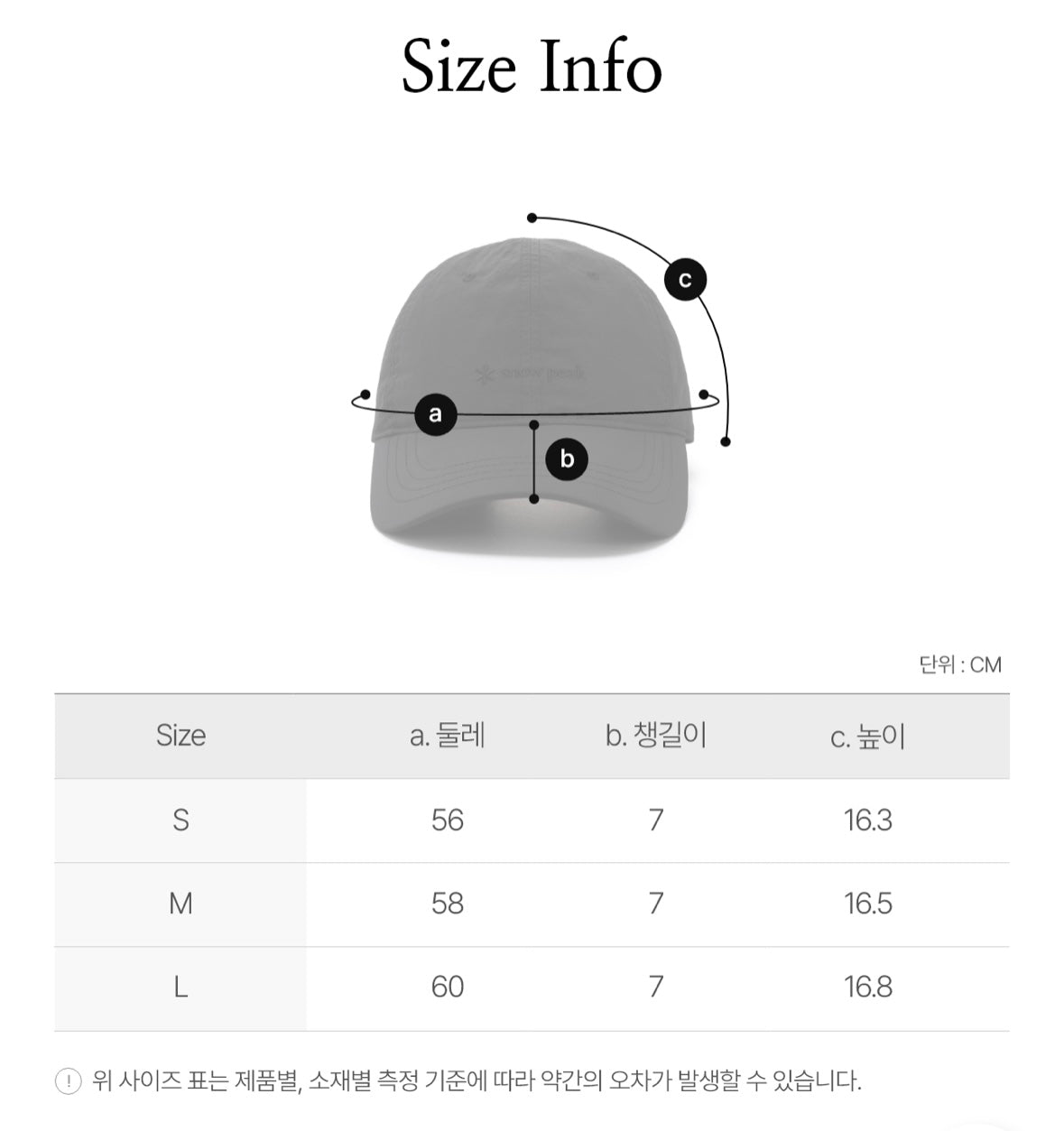 【WE ARE】Korea snow peak nylon embroidered logo baseball cap S25ZUFBC70