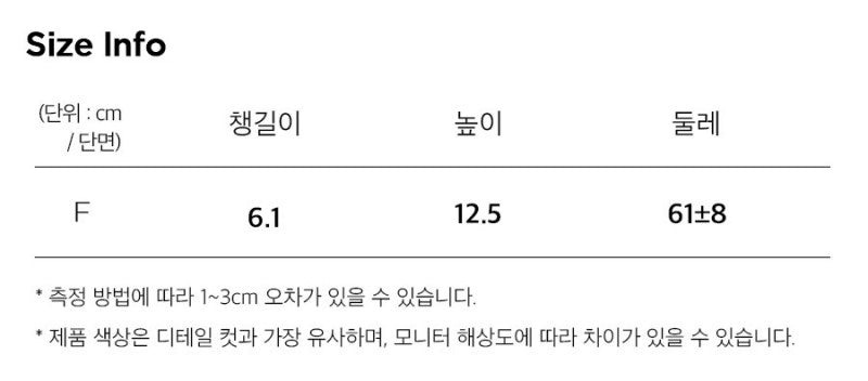 【WE ARE】韓國JEEP 休閒刺繡棒球帽 JR5GCU192