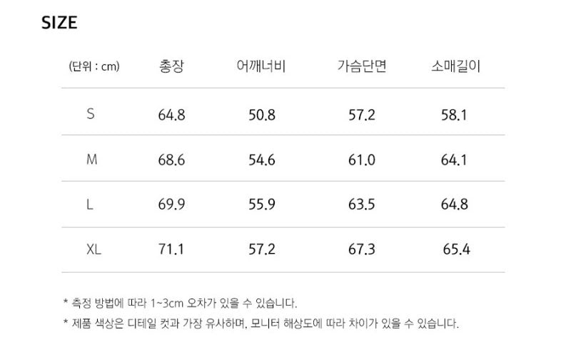 【WE ARE】韓國JEEP圓領大學T衛衣JP5TSU827