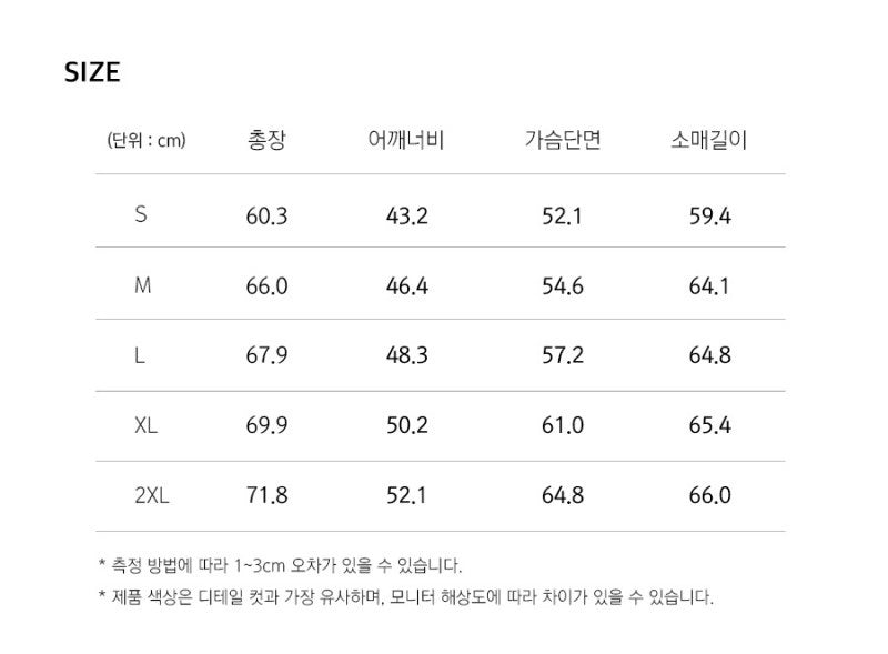 男女同款【WE ARE】韓國JEEP連帽拉鏈外套JQ1TZU002