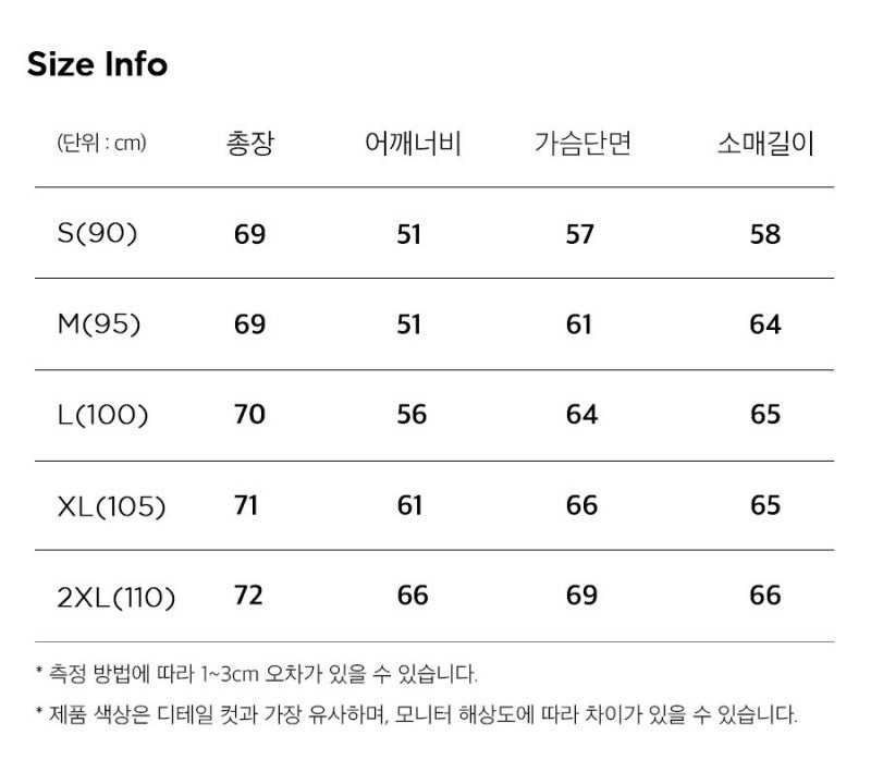 【WE ARE】韓國JEEP休閒半拉鏈領大學T衛衣JQ5TSU835