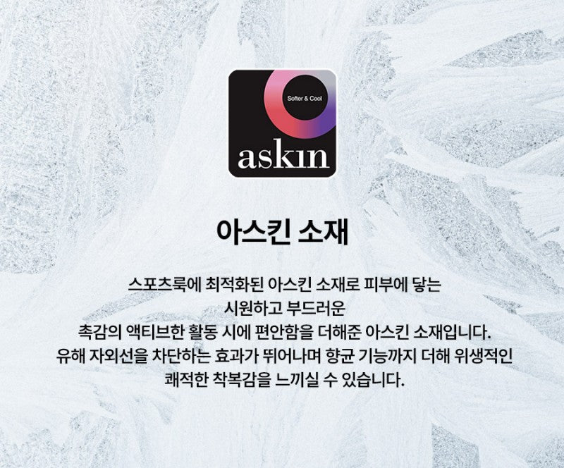 【現貨】【WE ARE】韓國KODAK柯達ASKIN涼感大標短袖T恤K5223ERS26