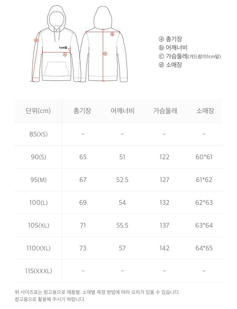 *折扣款【WE ARE】韓國國家地理(有臂章)光澤感連帽鵝絨羽絨外套 N244UDW980/N244UDW180