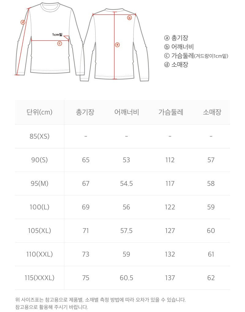 【WE ARE】Korea National Geographic Arm Pocket University T N251USW100