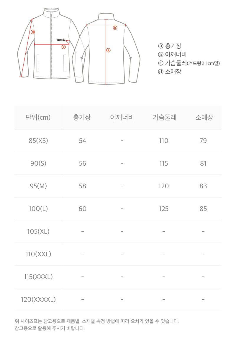 【現貨】女款【WE ARE】 韓國國家地理 輕量平織連帽外套N252WFT140