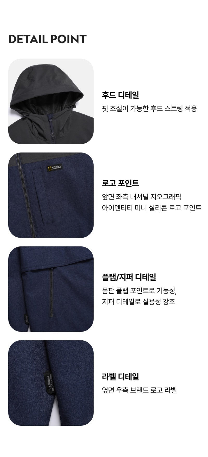 【WE ARE】韓國國家地理 雙層拼色防風連帽外套N253UJP011