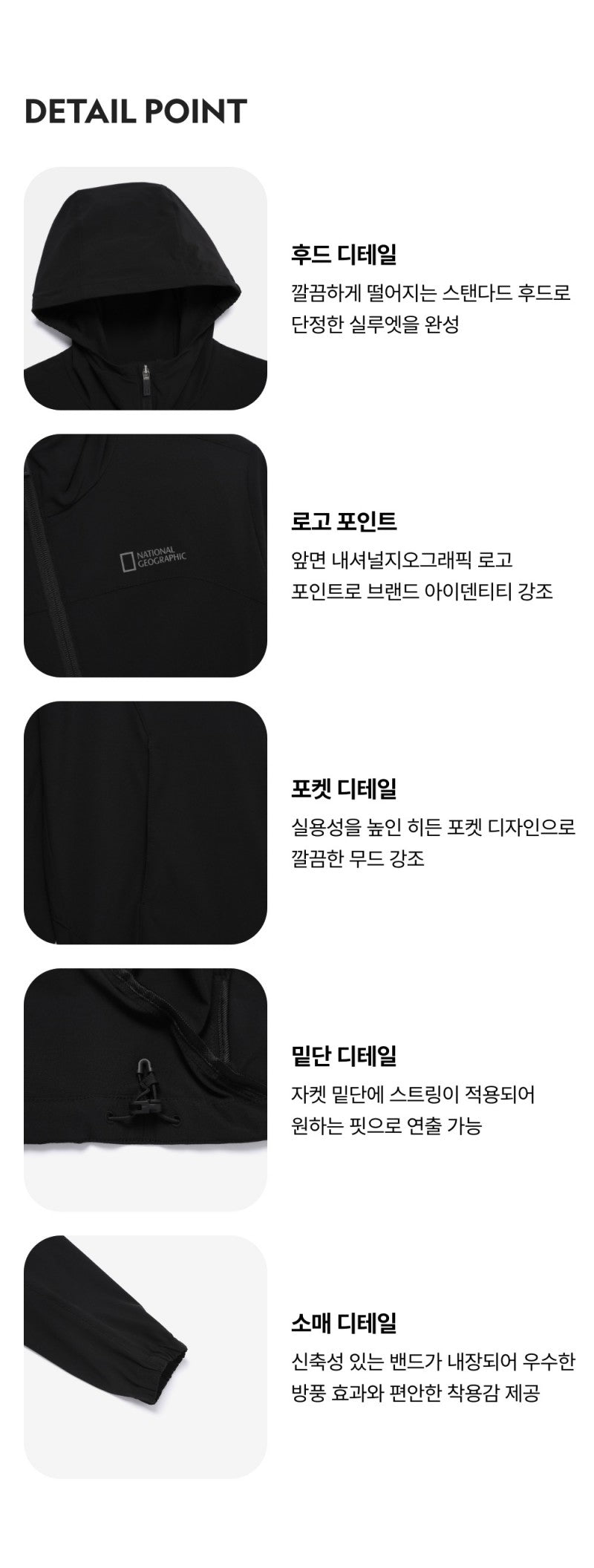 【WE ARE】韓國國家地理連帽拉鏈外套N253UJP220