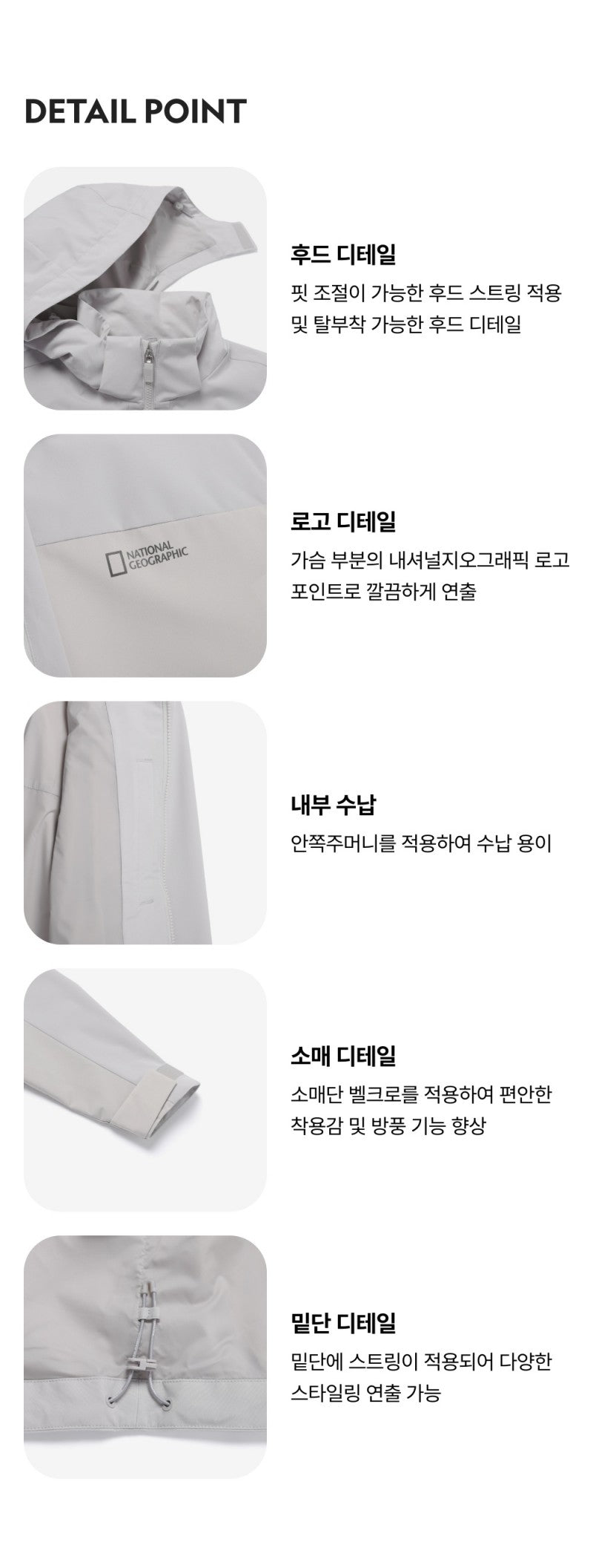 【WE ARE】韓國國家地理連帽外套N253UJP230