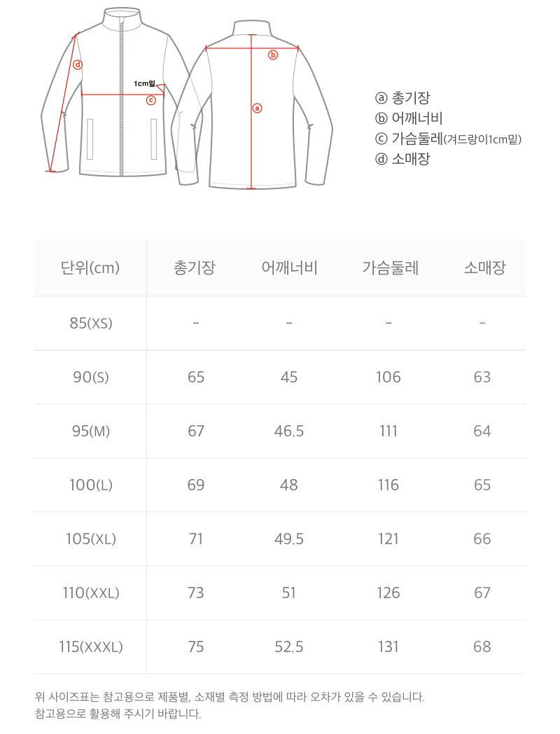 【WE ARE】韓國國家地理大學圓領羽絨夾克外套N253UPD010