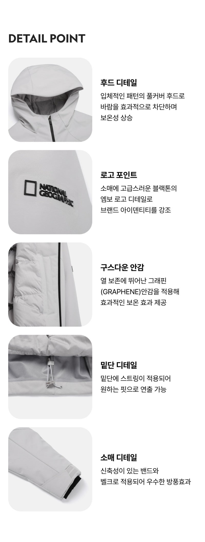 男款【WE ARE】韓國國家地理羽絨連帽外套N254MDW260