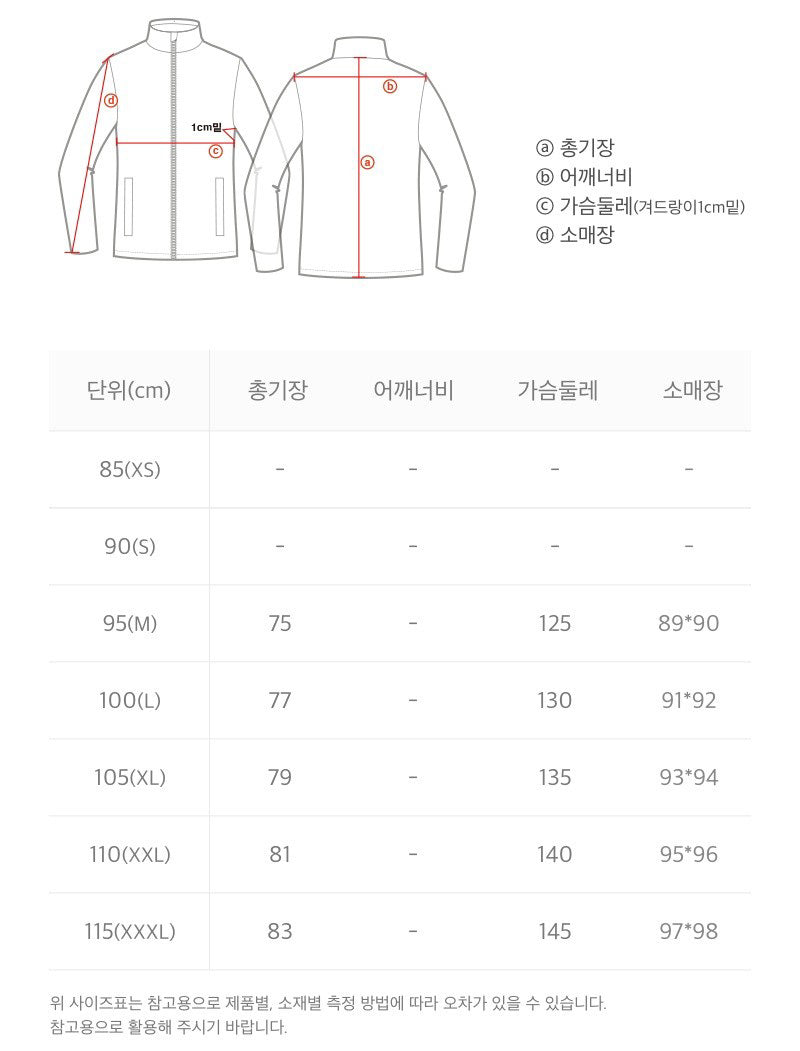 男款【WE ARE】韓國國家地理羽絨連帽外套N254MDW260