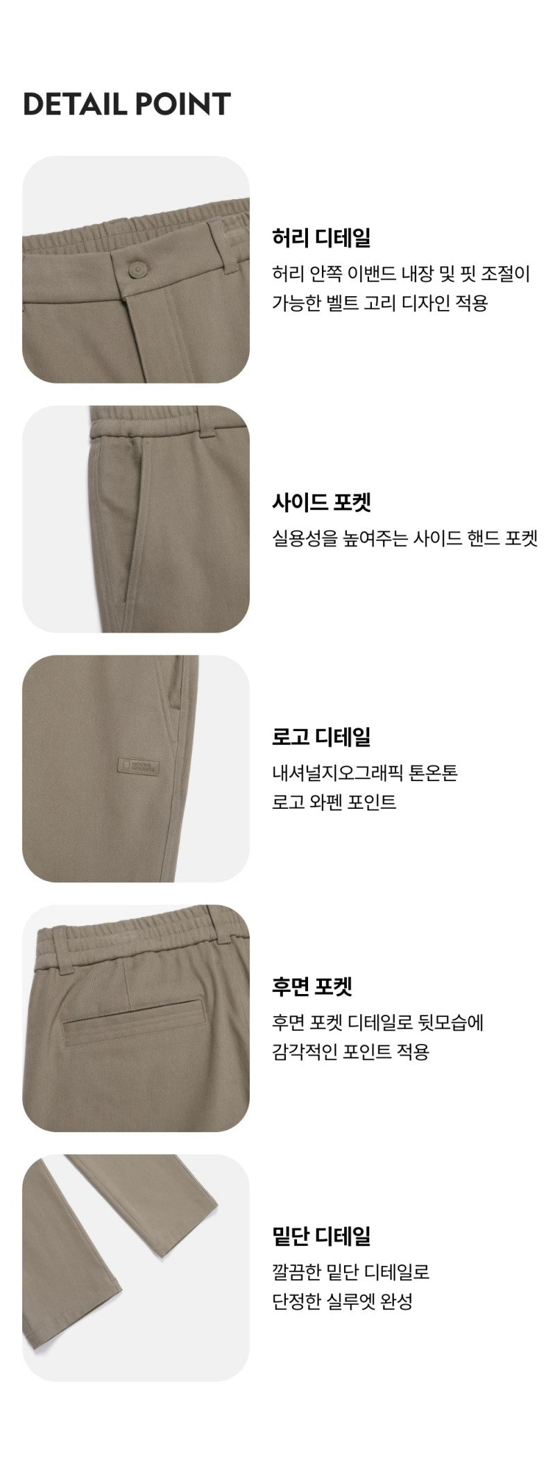 【WE ARE】韓國國家地理休閒直筒褲N254MPT010