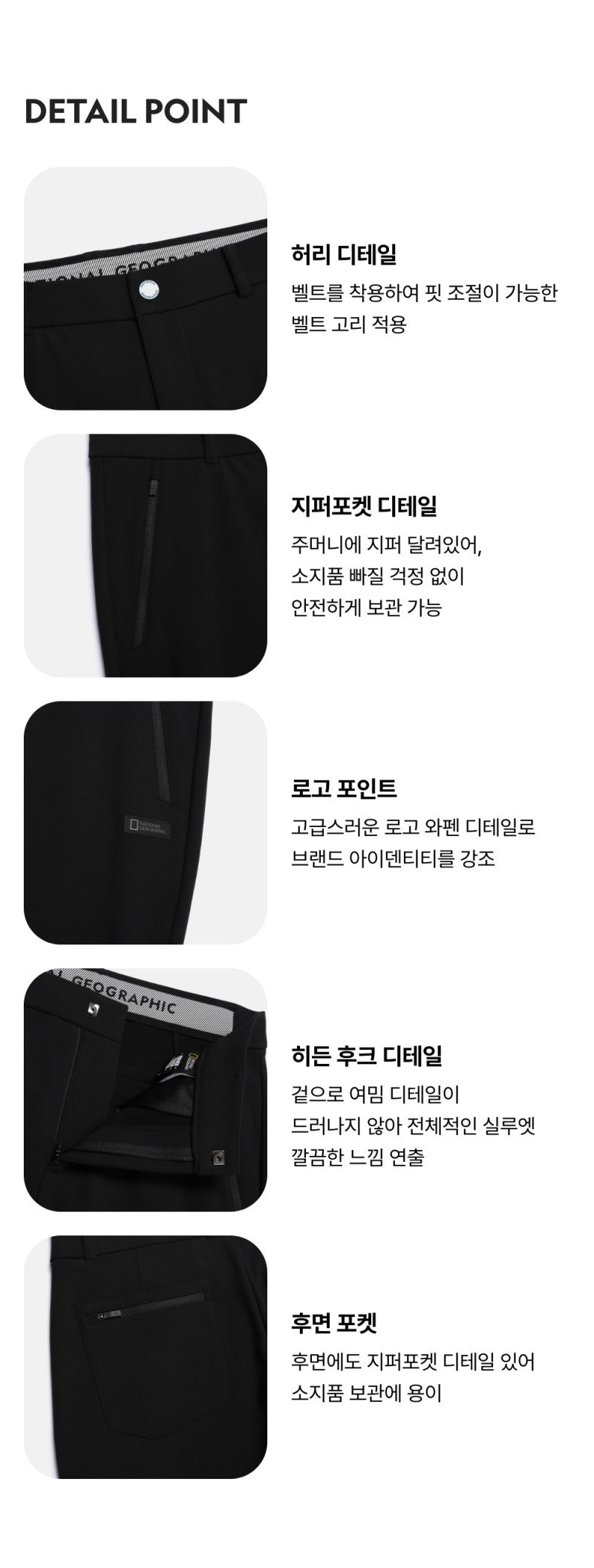 男款【WE ARE】韓國國家地理休閒褲N254MPT210