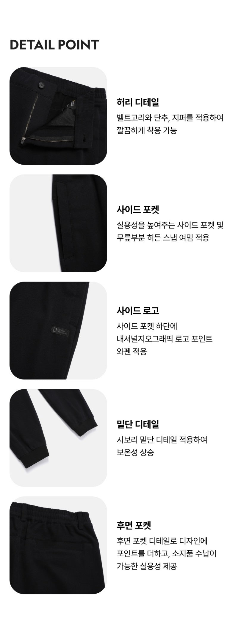 男款【WE ARE】韓國國家地理休閒褲N254MPT020