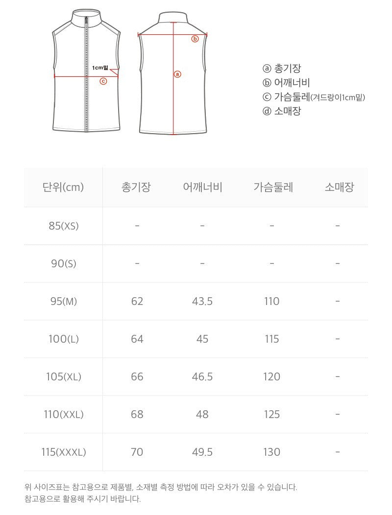 【WE ARE】韓國國家地理馬夾羽絨馬甲外套N254UDV220