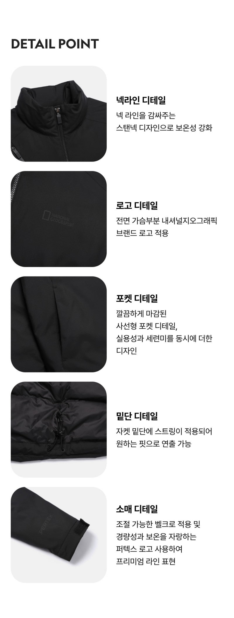 【WE ARE】韓國國家地理羽絨夾克外套N254UDW210