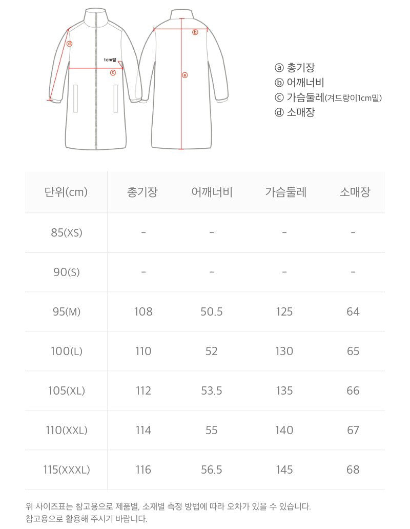 【WE ARE】韓國國家地理長款連帽羽絨服N254UDW161