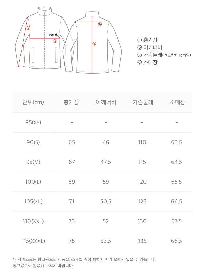 【WE ARE】韓國國家地理連帽羽絨外套N254UDW050