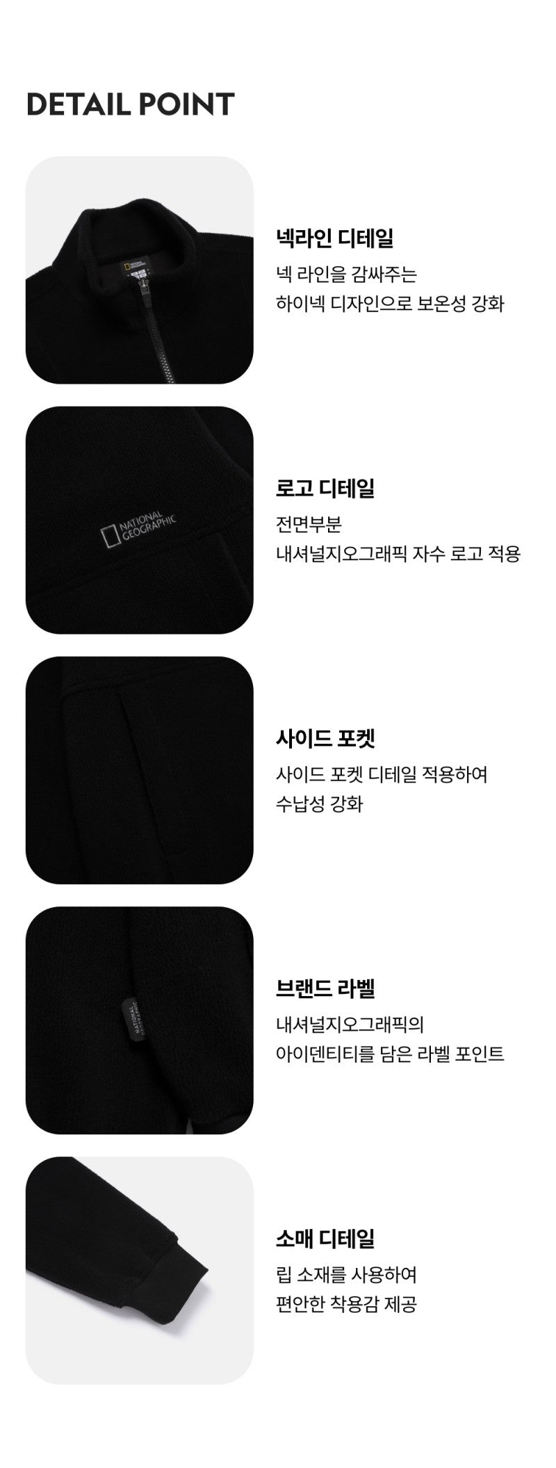 中性款【WE ARE】韓國國家地理 絨毛立領拉鏈外套N254UFT060