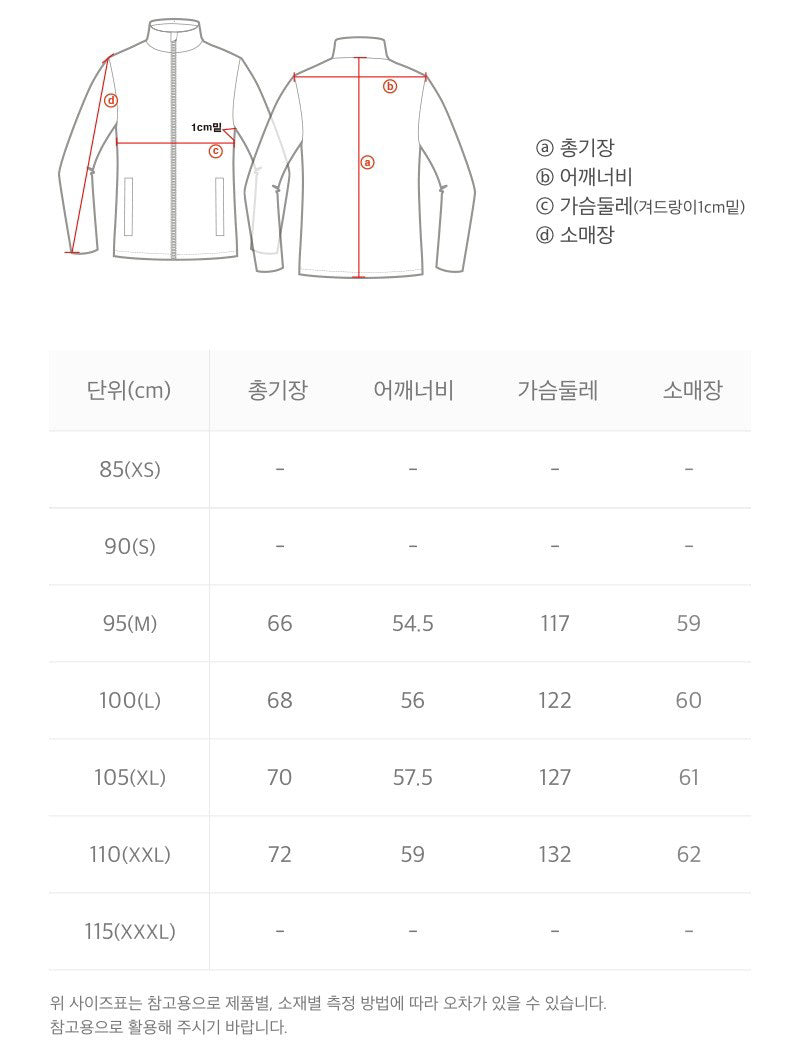 中性款【WE ARE】韓國國家地理 絨毛立領拉鏈外套N254UFT060