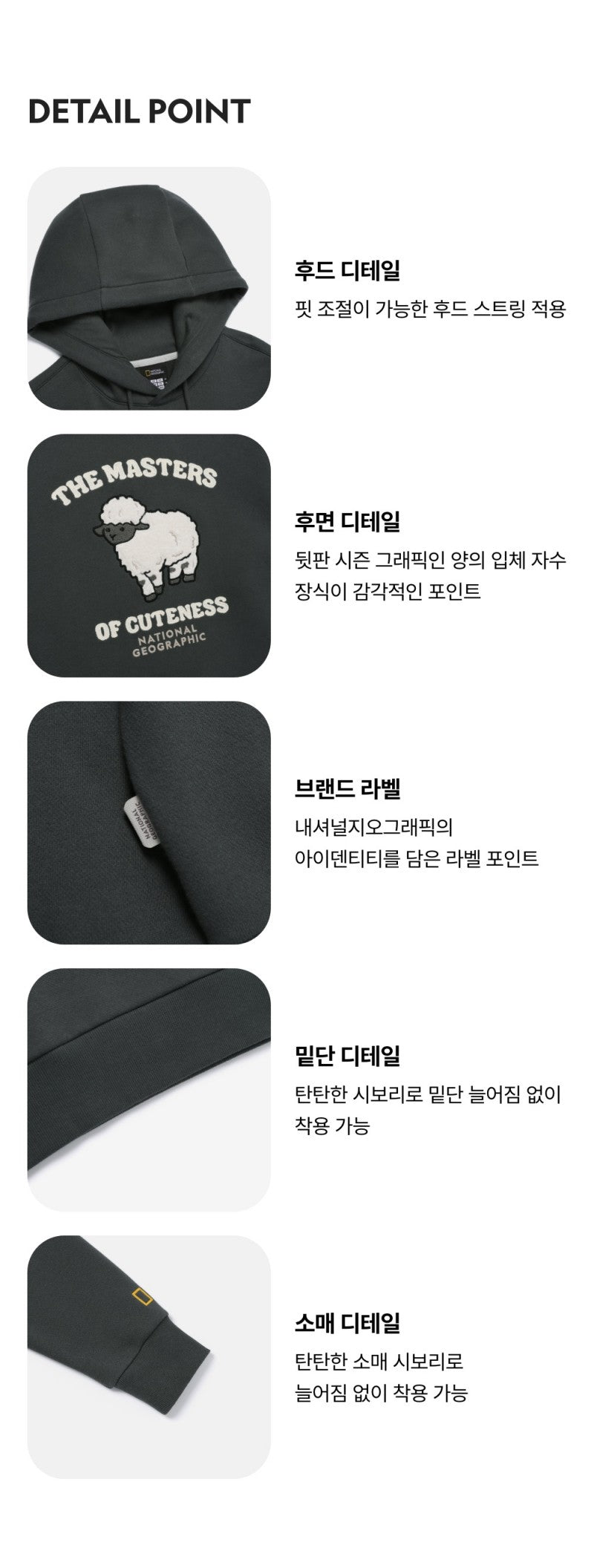 【WE ARE】 韓國國家地理 刺繡羊刷毛帽T N254UHD020