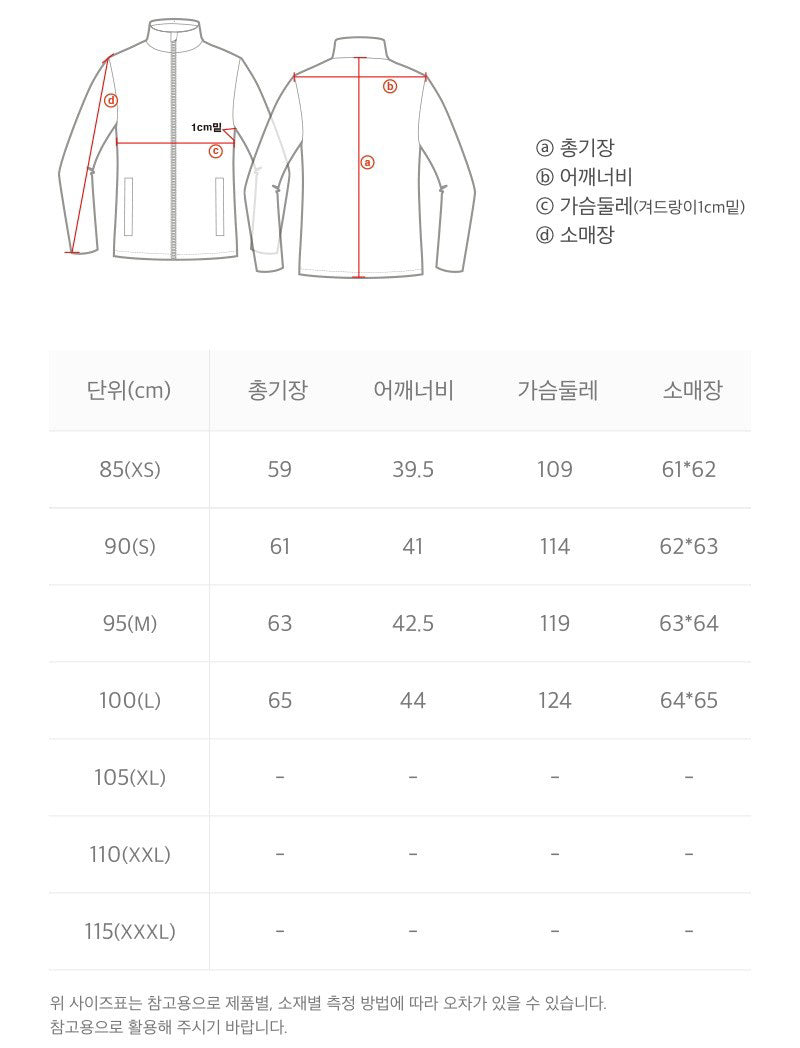 女款【WE ARE】韓國國家地理休閒鴨絨羽絨服N254WDW041