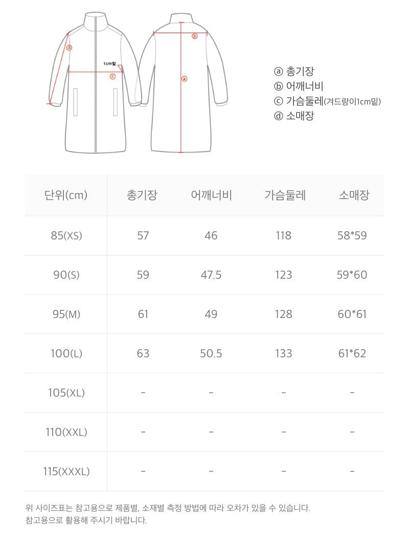 女款【WE ARE】韓國國家地理羽絨服外套N254WDW170
