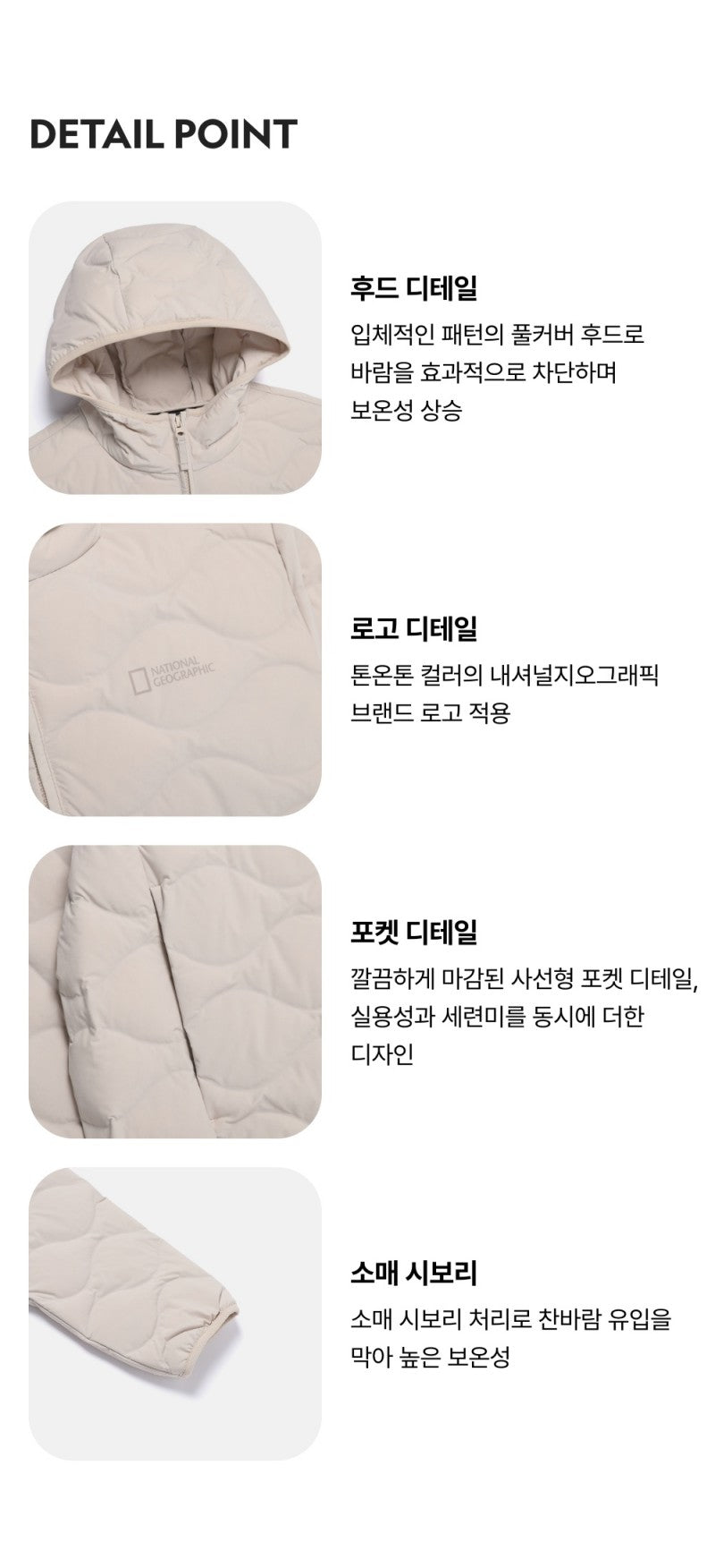 女款【WE ARE】韓國國家地理羽絨連帽外套N254WDW010