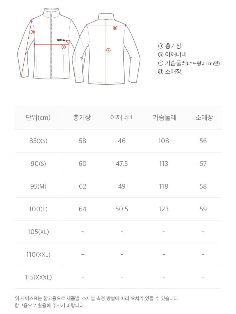 女款【WE ARE】韓國國家地理加絨拉鏈連帽外套N254WFT050