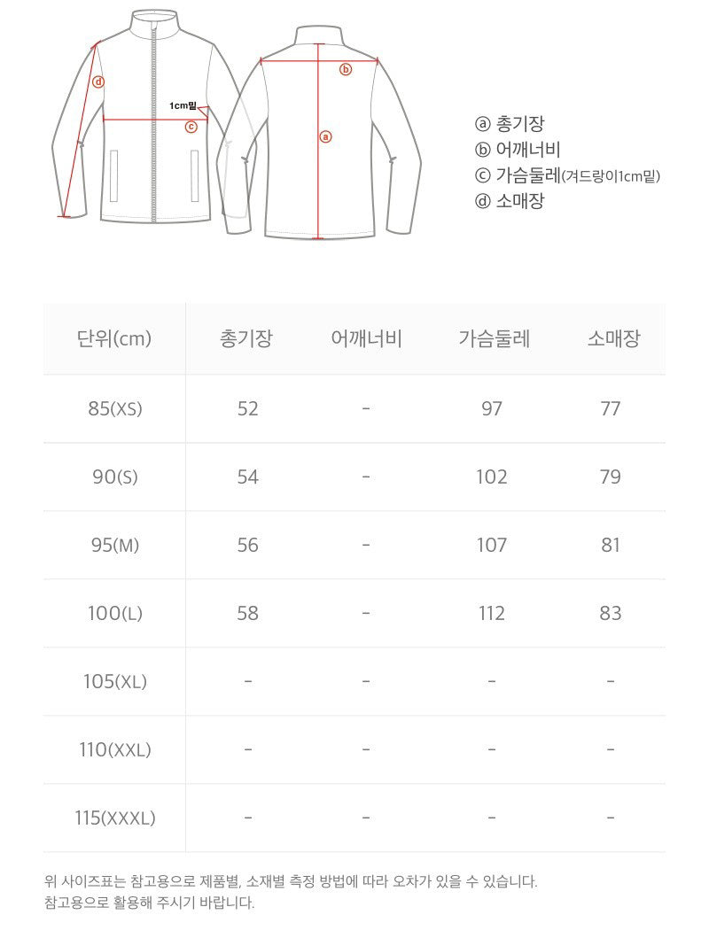 女款【WE ARE】韓國國家地理 毛呢圓領外套 N254WFT210