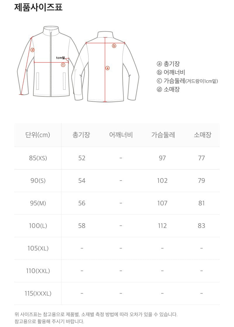 【現貨】女款【WE ARE】韓國國家地理毛呢圓領外套N254WFT210