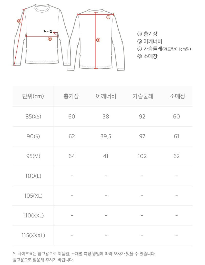 女款【WE ARE】 韓國國家地理 高領刷毛內搭上衣N254WTS010