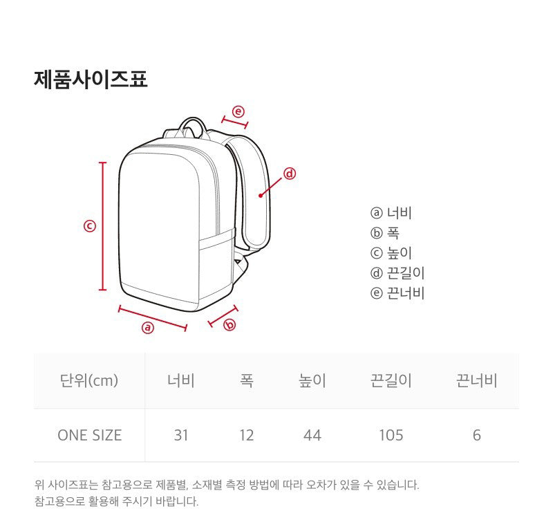 Only shipped by SF Express【WE ARE】Korea National Geographic 18L Backpack N255ABG030