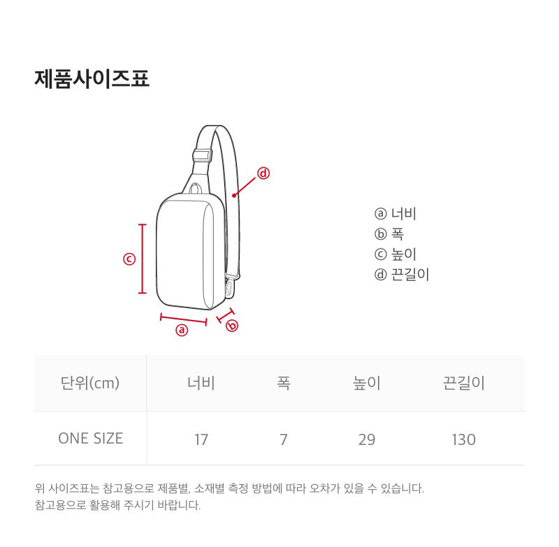 【WE ARE】Korea National Geographic 3L Crossbody Bag N255ACR050/N255ACR550