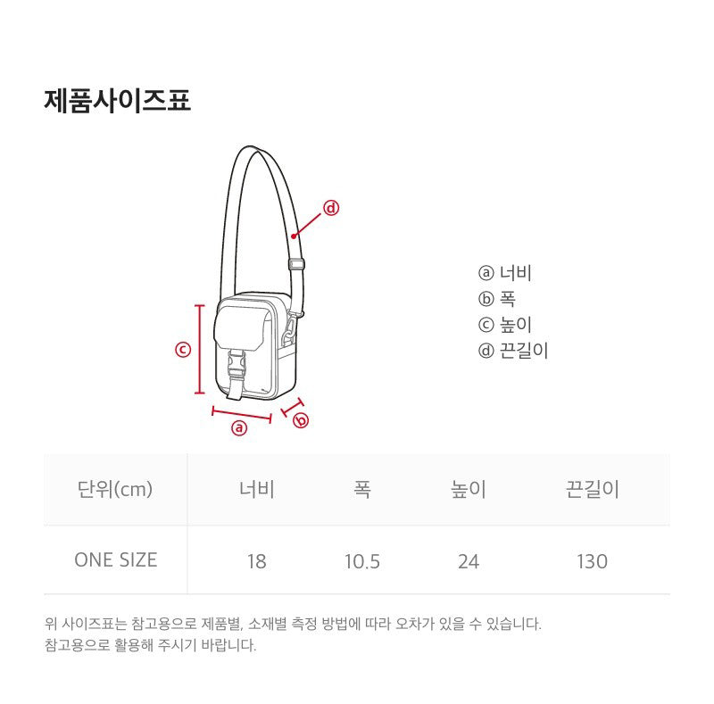 【WE ARE】Korea National Geographic Crossbody Bucket Bag N255ACR280