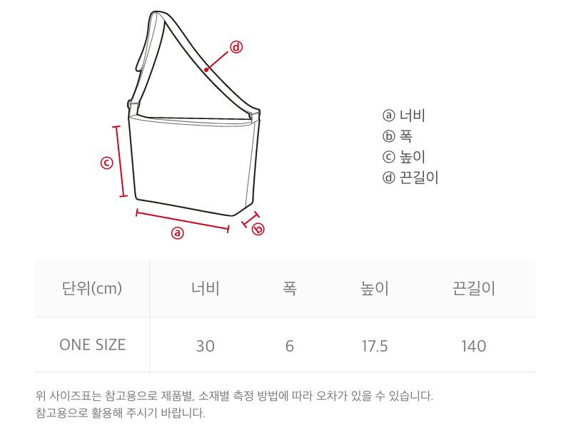 【WE ARE】 Korean National Geographic LUMI Half Moon Crossbody Backpack N255ACR290