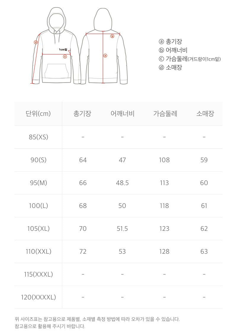 【WE ARE】韓國國家地理連帽大學T衛衣N261UHD010